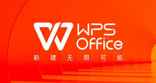 WPS云文档同步与分享教程